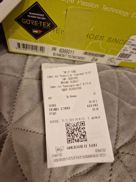 Детски боти / ботуши Primigi 24