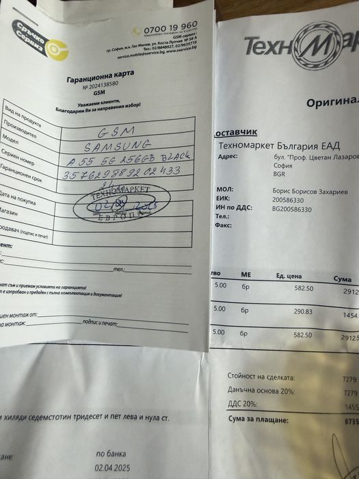 Samsung GalaxyА55 5G