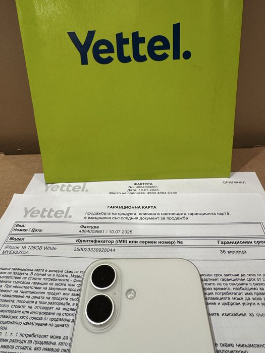 iPhone 16 | 128GB | 36 м. гаранция Yettel | 100% батерия | Бял