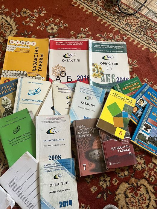 Школьные учебники