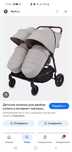 Продам коляску для двойни.