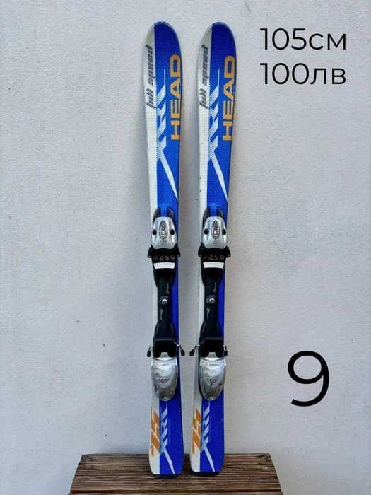 -10% Детски ски 100-100см | skiburgas.com