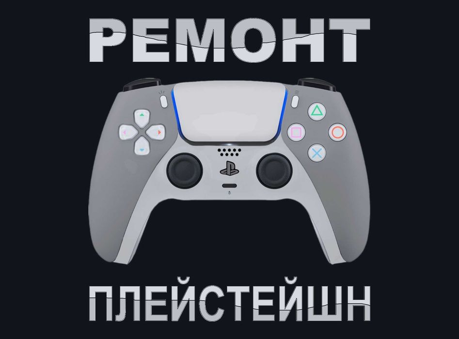 Механизм для джойстика сделать ремонт дрифта стика