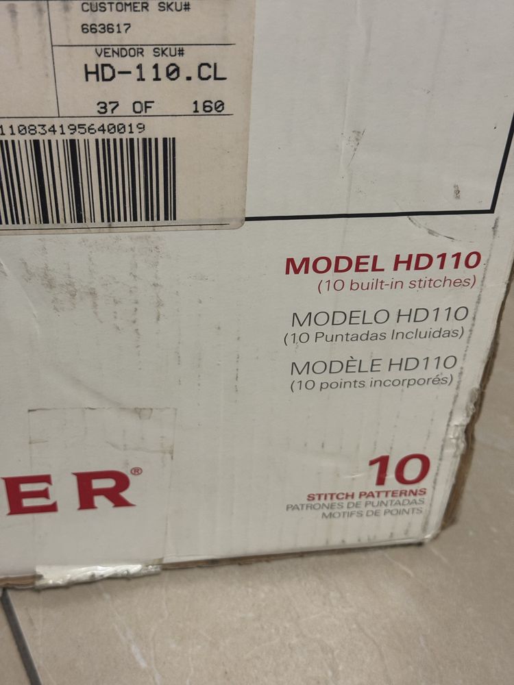 Нова професионална шевна машина Singer HD110