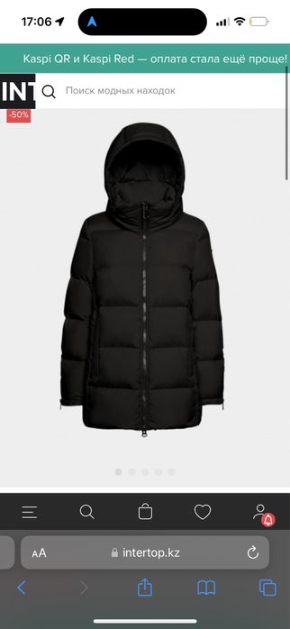 Зимняя куртка geox