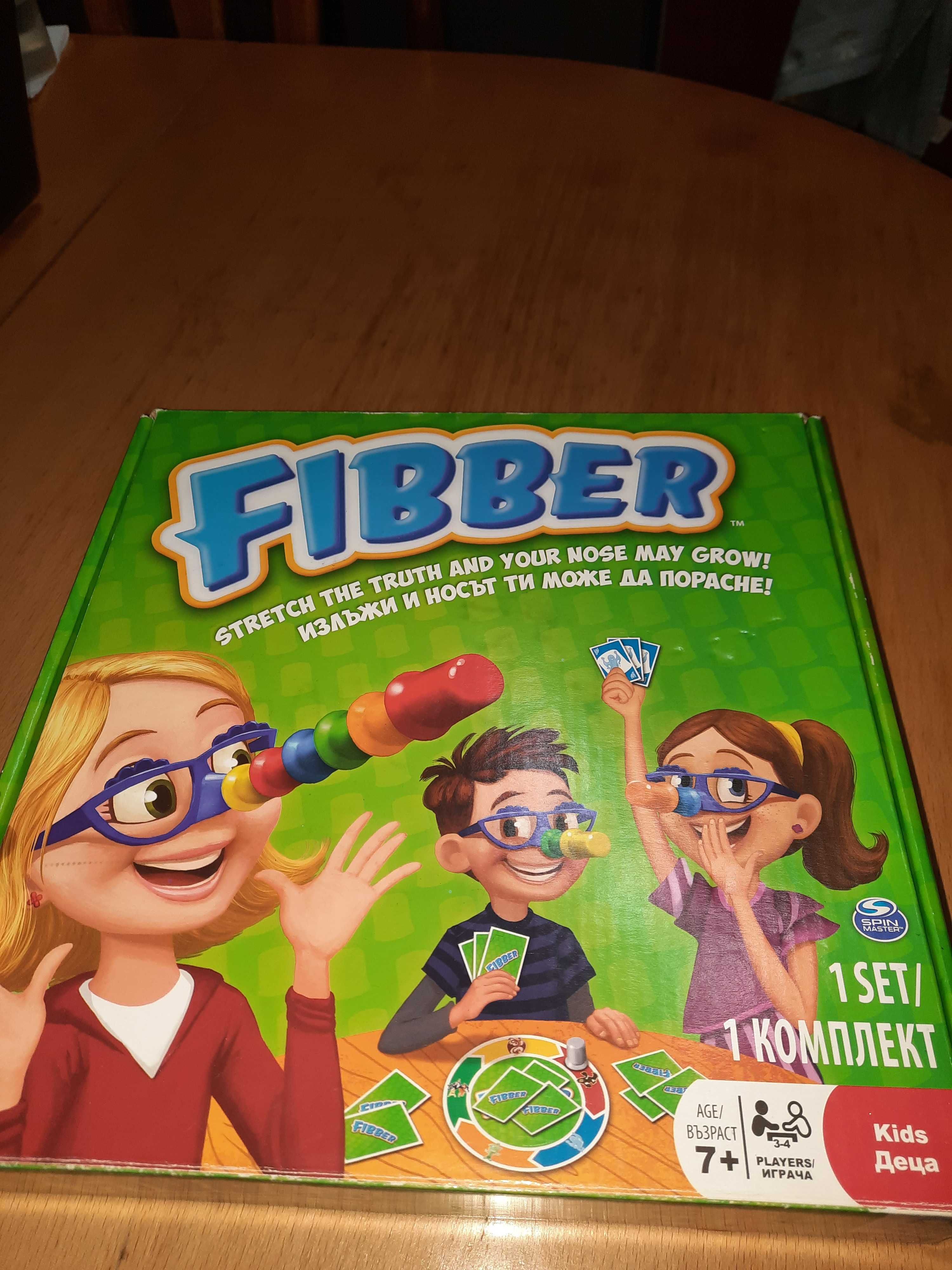 Фибер,Fiber,Игра на надлъгване
