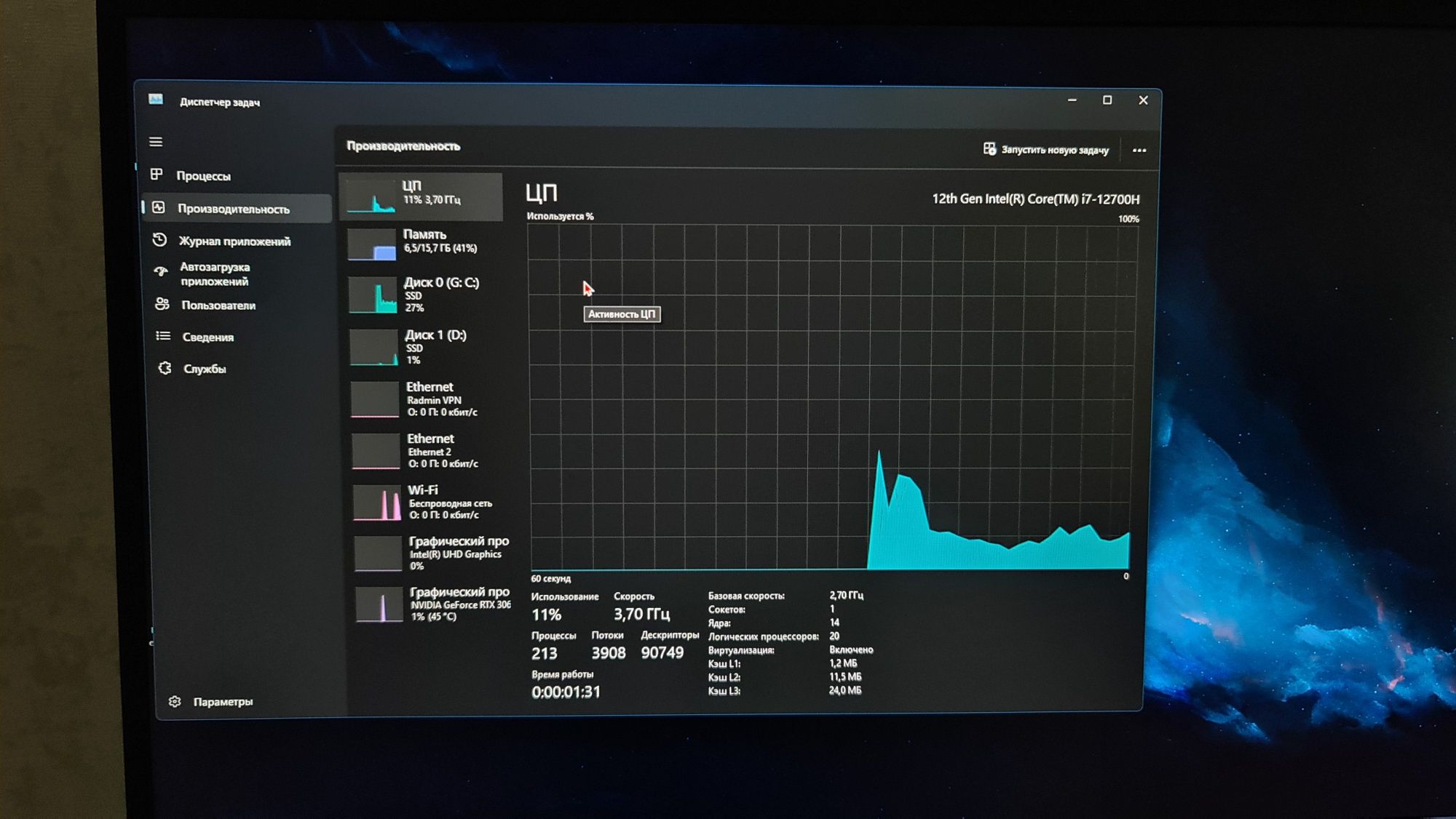 СРОЧНО!!! Игровой ноутбук: Acer Predator Helios 300.