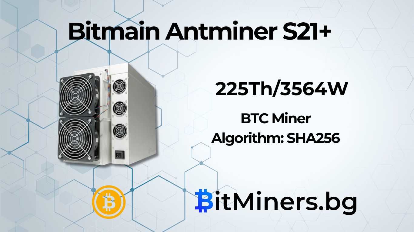 Bitmain Antminer S21+ 225Th/s 3564W, Биткойн Майнър