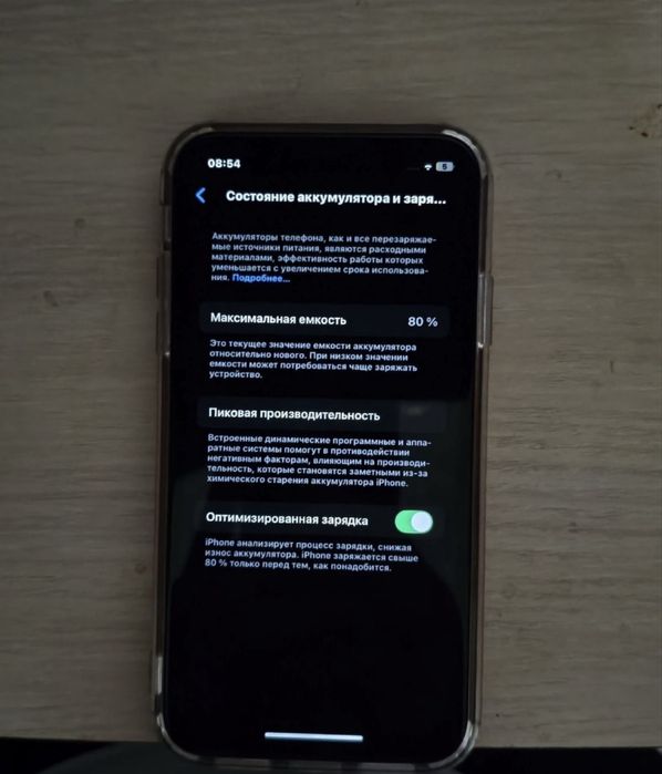 Iphone 11 в иедльном состоянии/ АКБ 80%