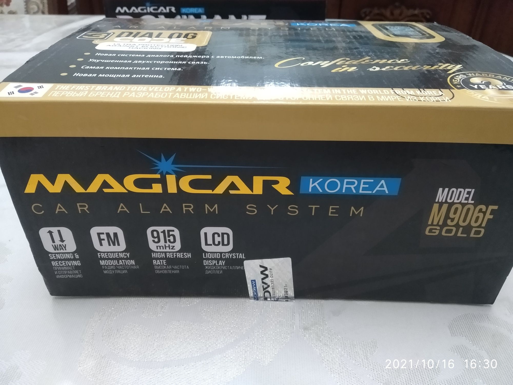 Mejigar Màgicar 906 Korea Gold original pult signalizatsiya