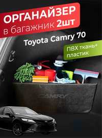 Органайзер кармашка для camry 70