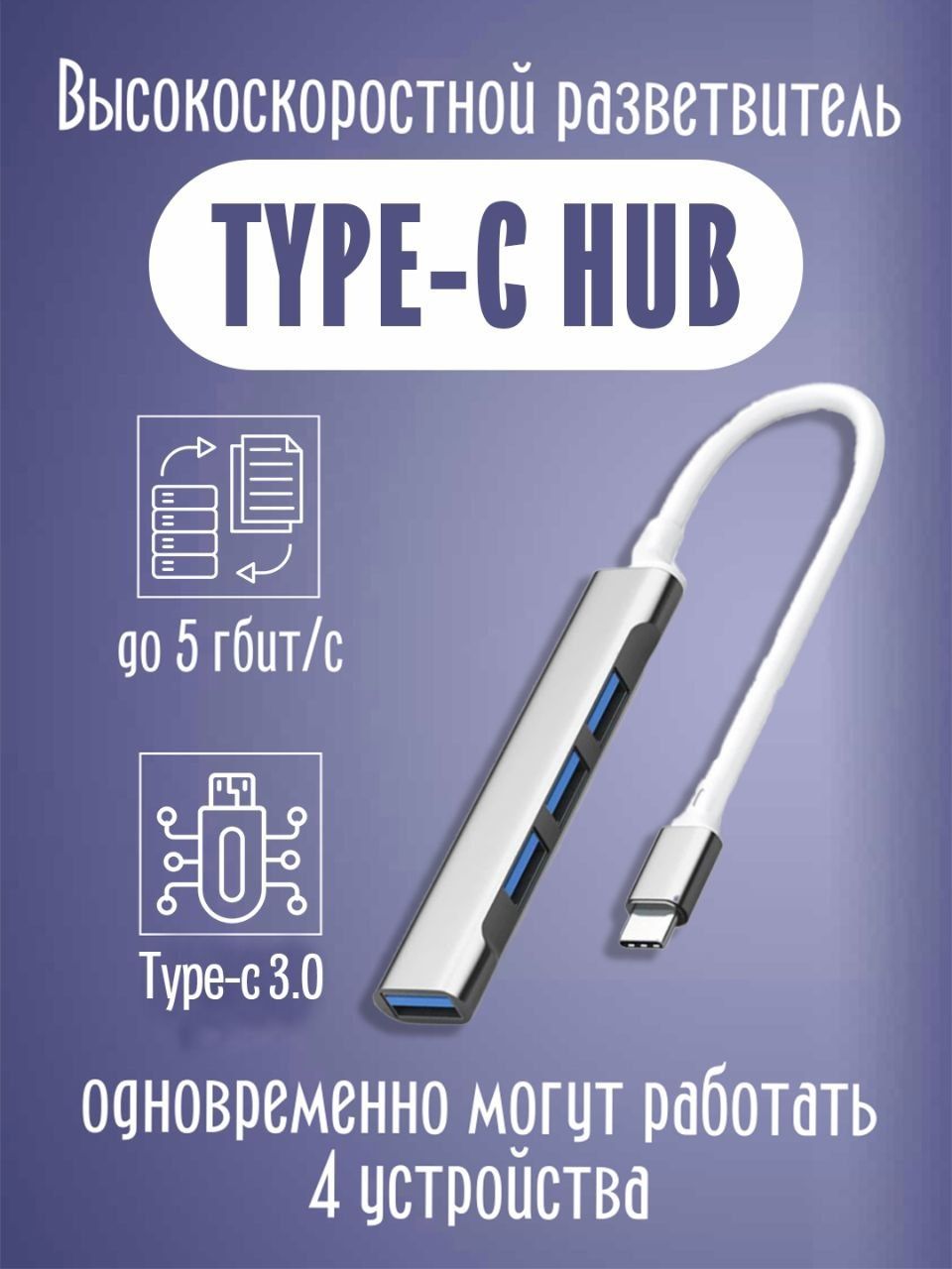 Usb Hub , Type-c Hub
