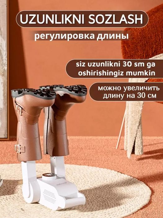 Teleskopik oyoq kiyim va qo'lqop uchun quritgich, ventilyatorli, ultra