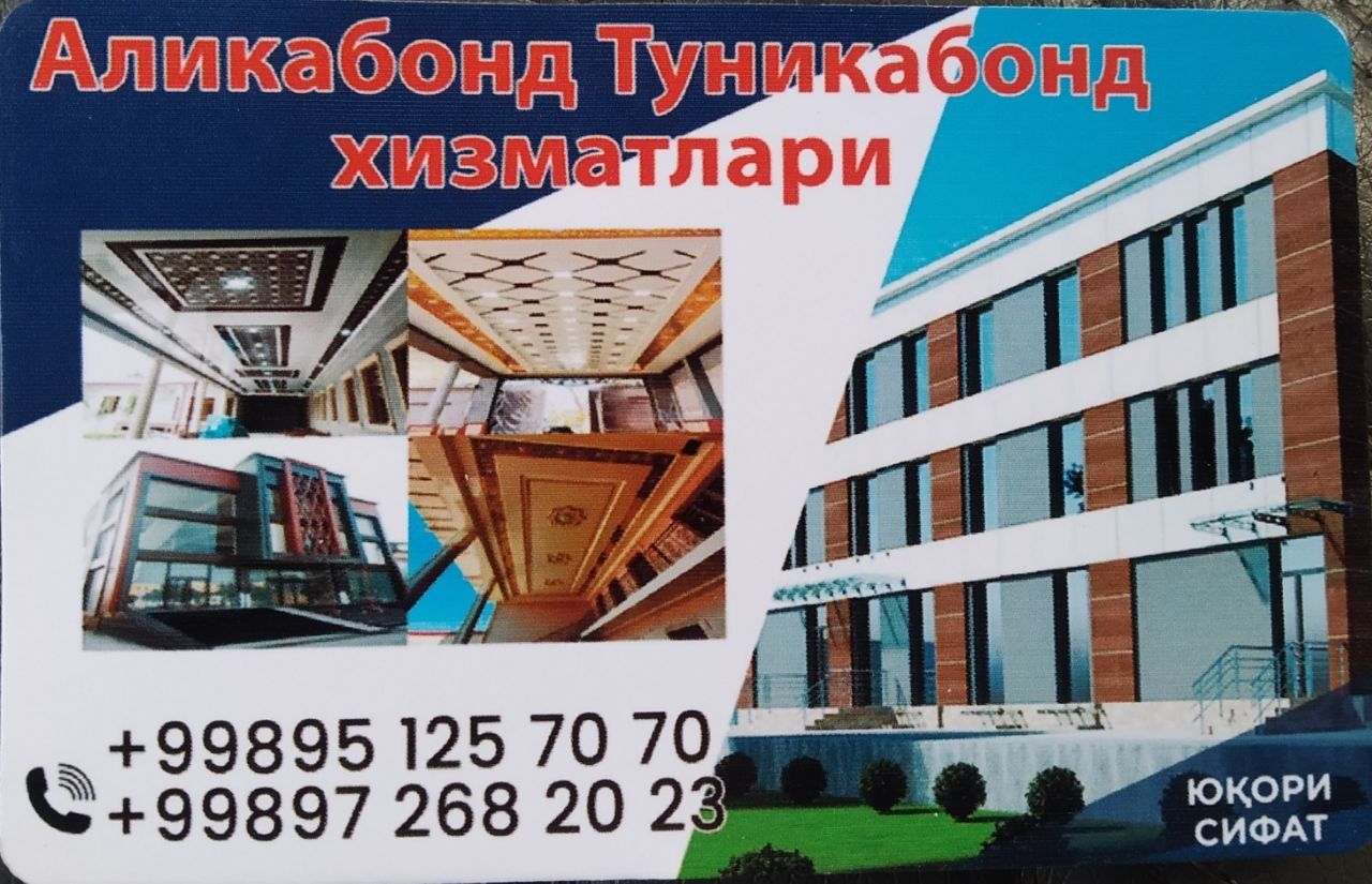 Alikafon Alikabond Alibond xizmatlari 20 yil kafolati bilan