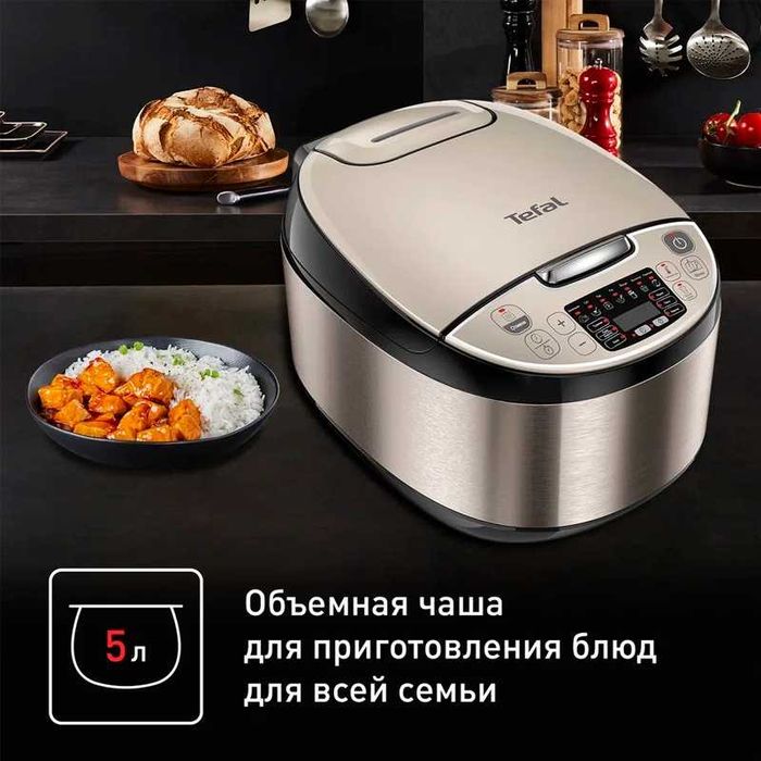 Новая - Мультиварка Tefal RK 321A32, запечатана в заводской упаковке