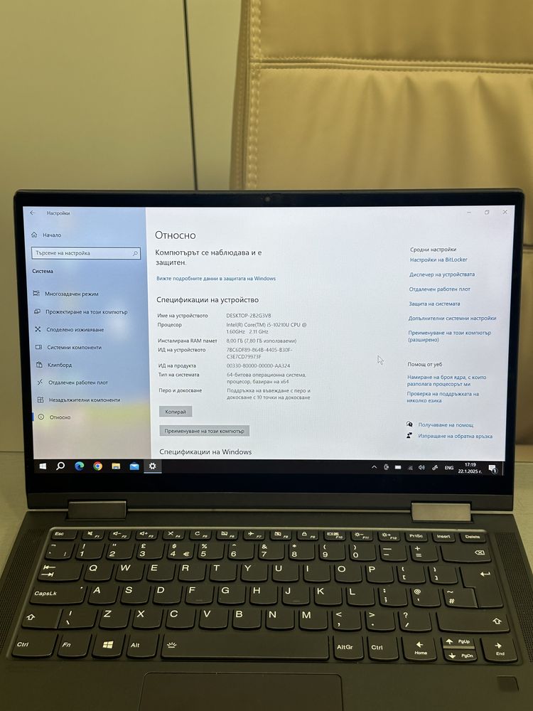 Продавам лаптоп Lenovo Yoga C740