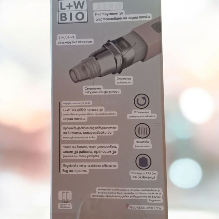 Вакум машинка за почистване на лице