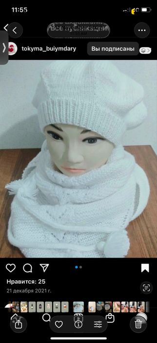 Продается набор: берет с шарфом (ангора, шерсть)