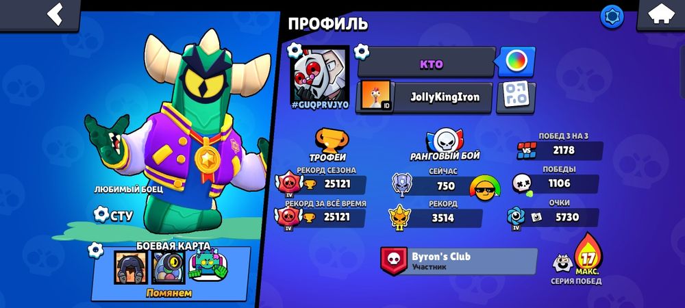 Обмен на блек рашу акк