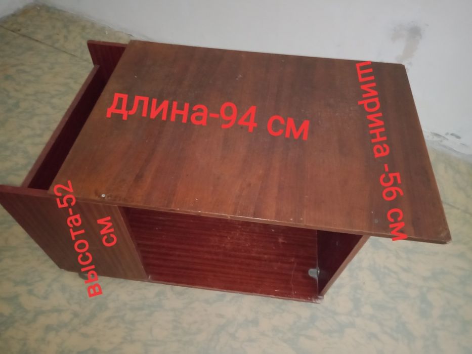 Журнальный столик