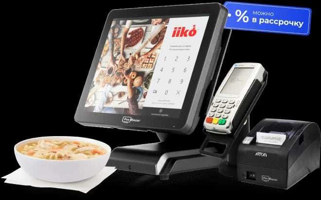 Поможем подключить iiko POS.