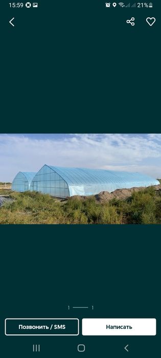 Продам теплицу Южно Корейскую