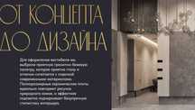 Ипотека. ЖК Манхэттен, Премиум! 2/10/16, "студия", 43 м². Парк Тельман