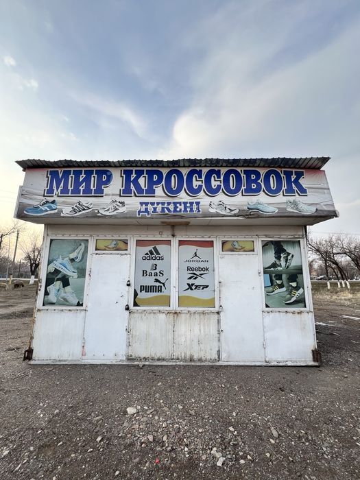 Киоск бутик контейнер