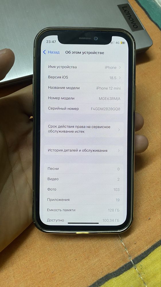 айфон 12 mini 80000тг