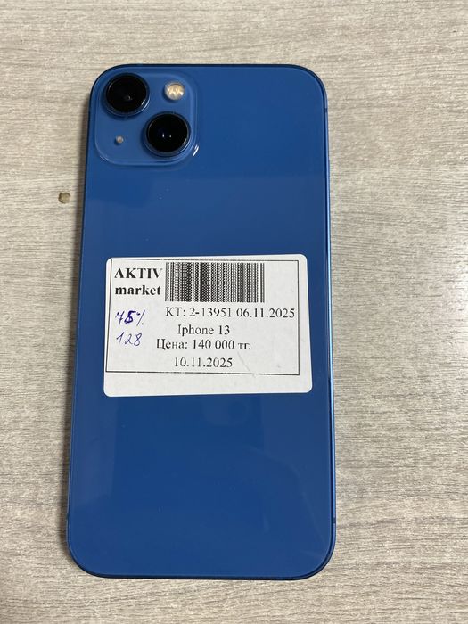 Apple iphone 13 aktiv lombard 0.0.24