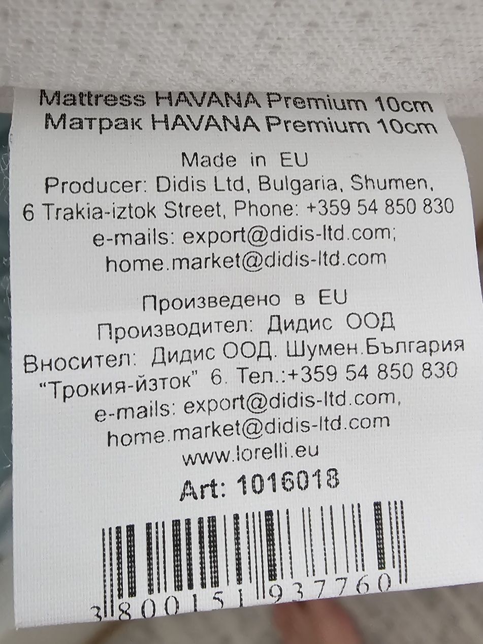 Бебешки матрак Lorelli Havana Premium