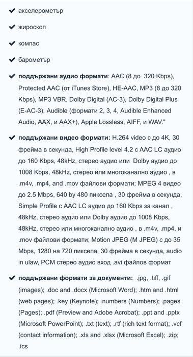 Apple iPad 6, 32 GB в отлично състояние