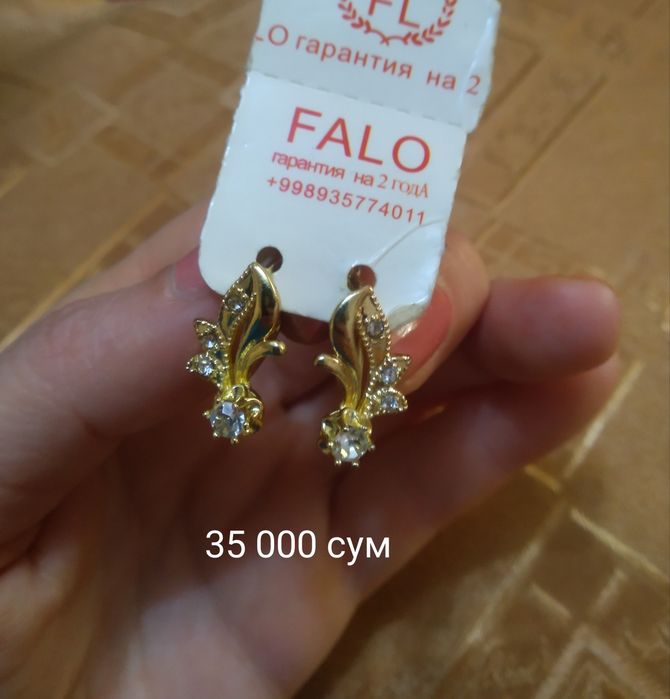 Бижутерия разная