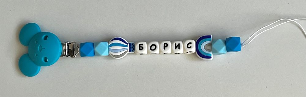 Клипс за биберон