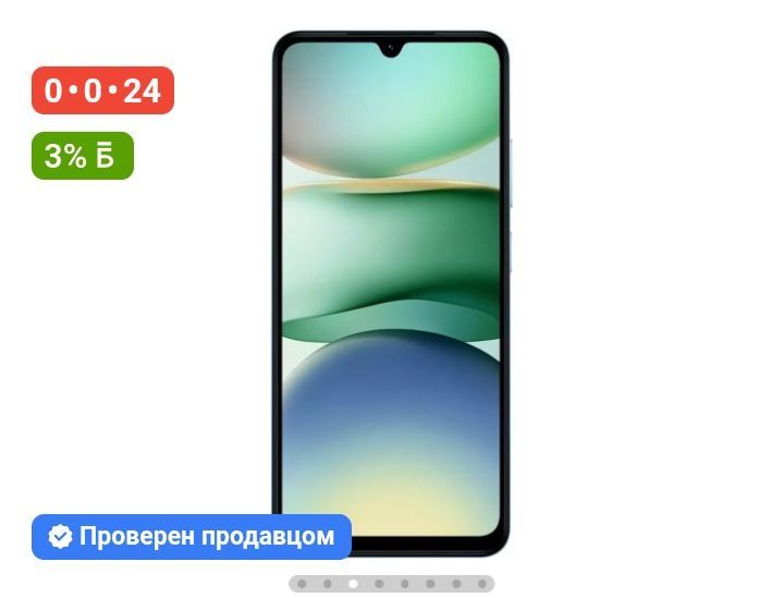 Redmi A5 128 гб почти новый каробкасы Шымкентте бырак , зарядчигы бар