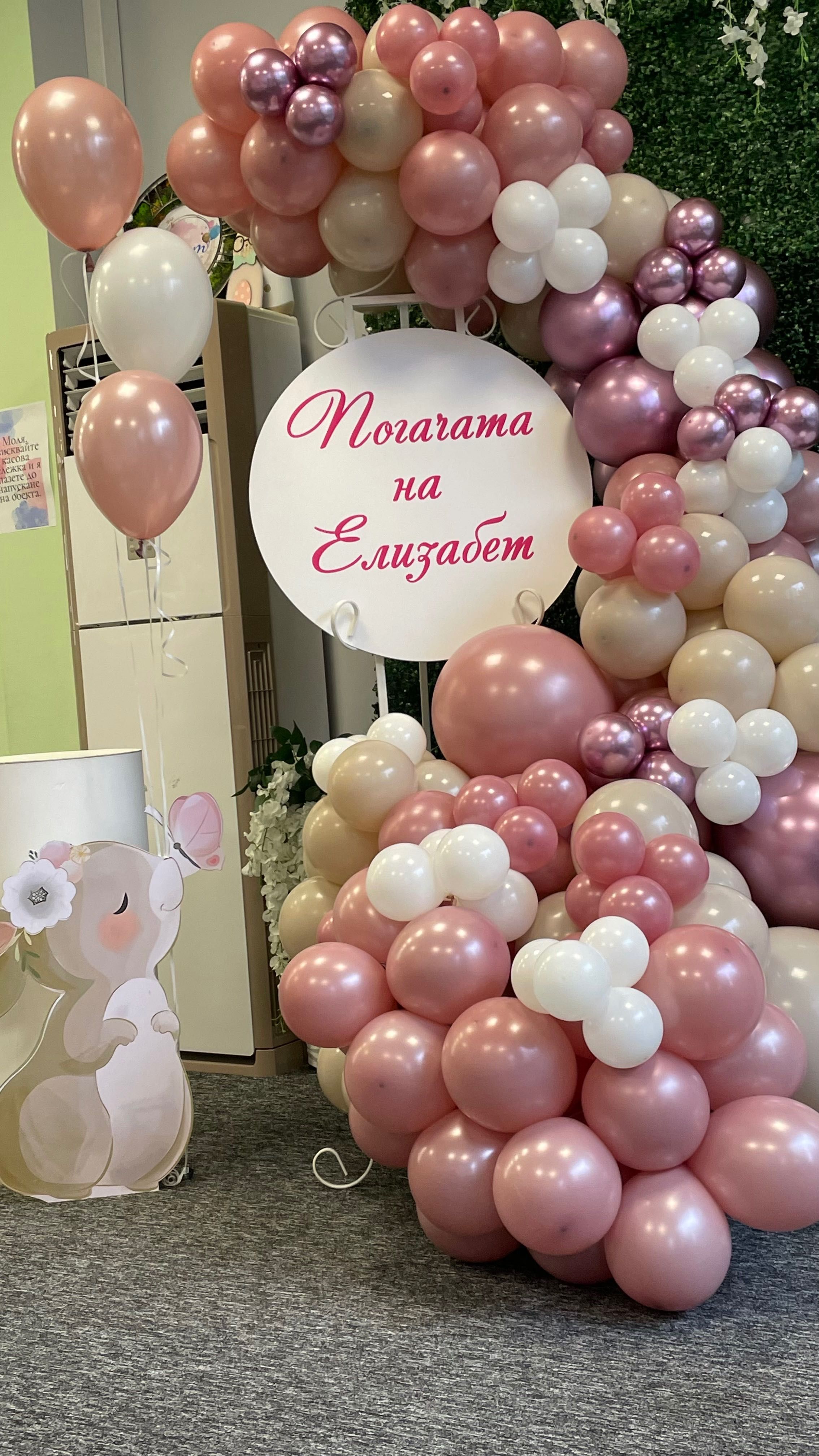 Украса за бебешка погача