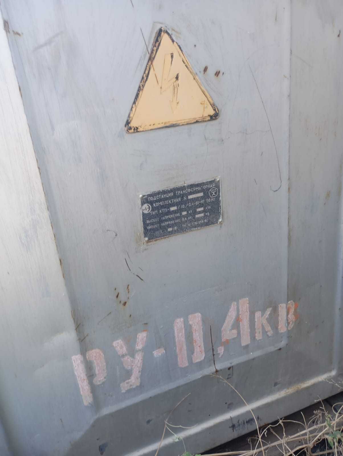 Трансформатор ТМ-400, ТМ-250