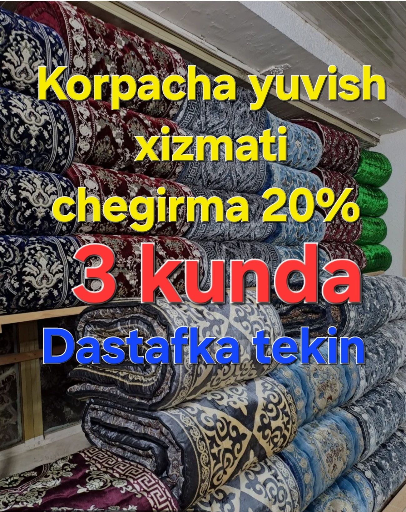 Гилам Ювиш |Стирка ковров | Gilam yuvish| Ximchistka Чистка ковров
Tur