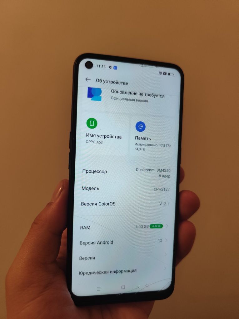 В продаже oppo а53
