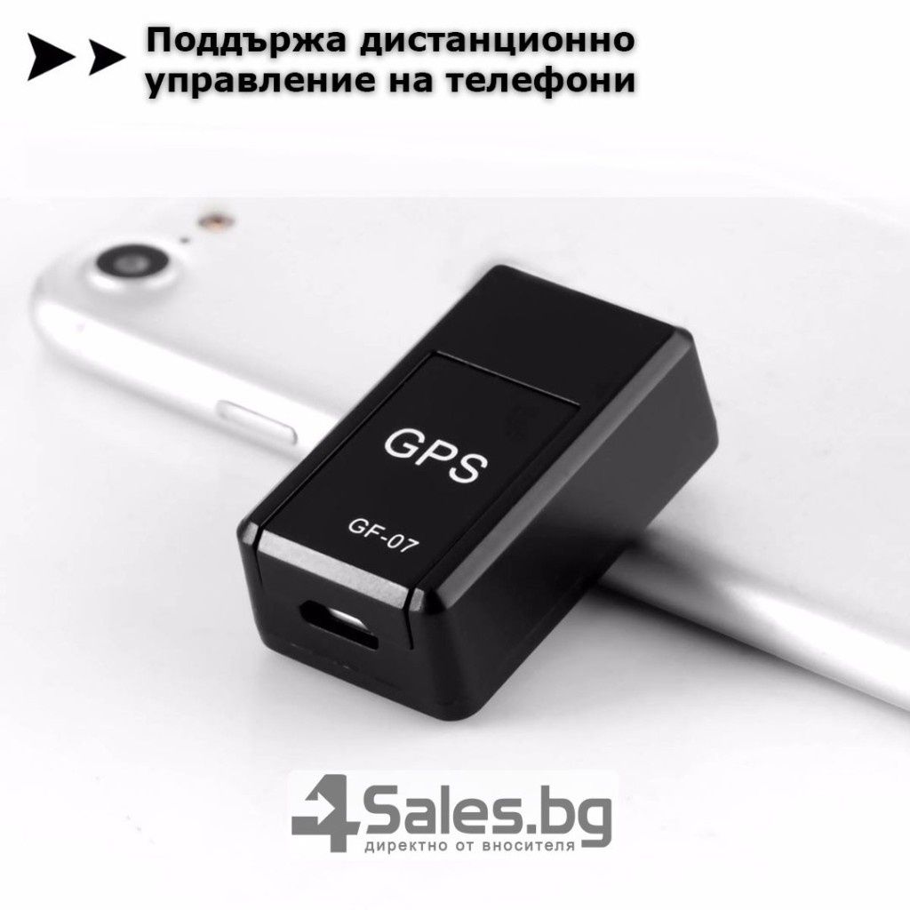Подслушвателно устройство