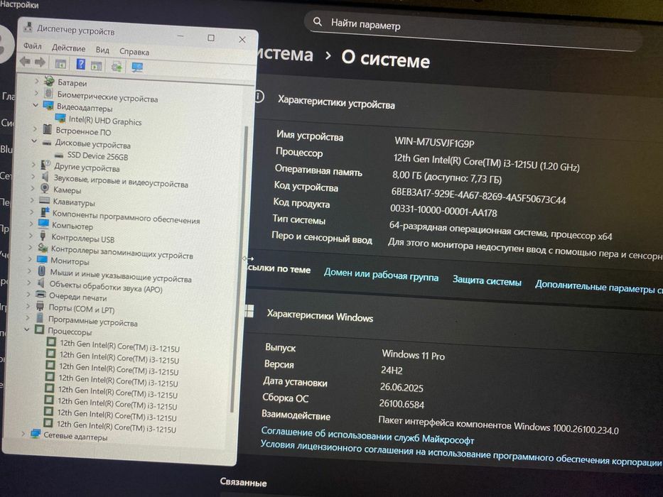 Huawei Matebook D14 intel core i3-1215U