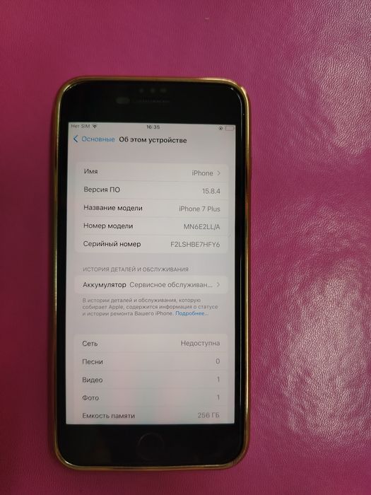 Айфон без коробки без документов