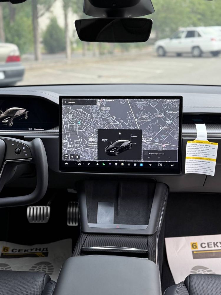 Tesla Model S Plaid