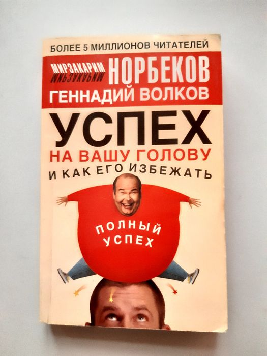 Продам новые книги