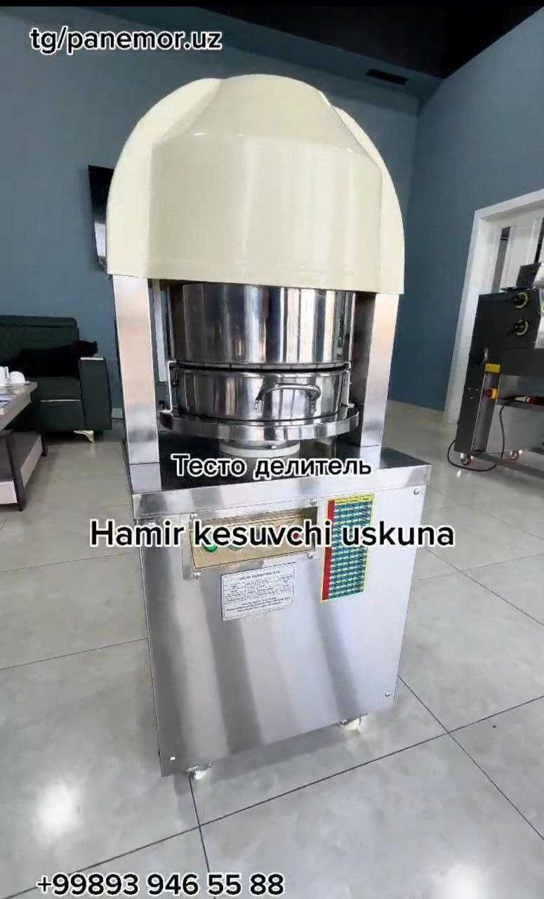 Тестоделитель хамирларни булакларга булиш