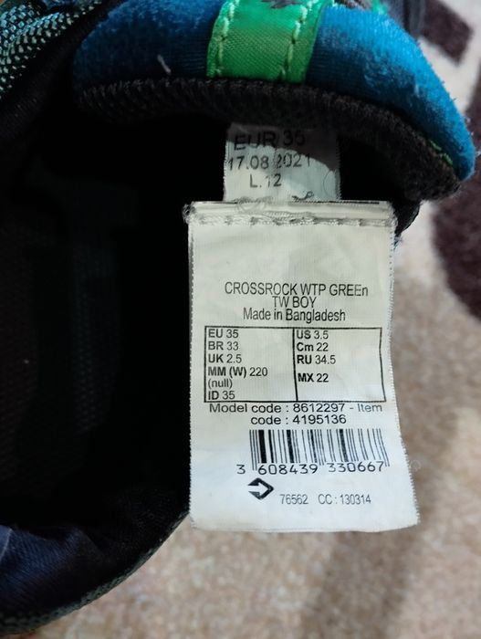 Детски туристически обуввки