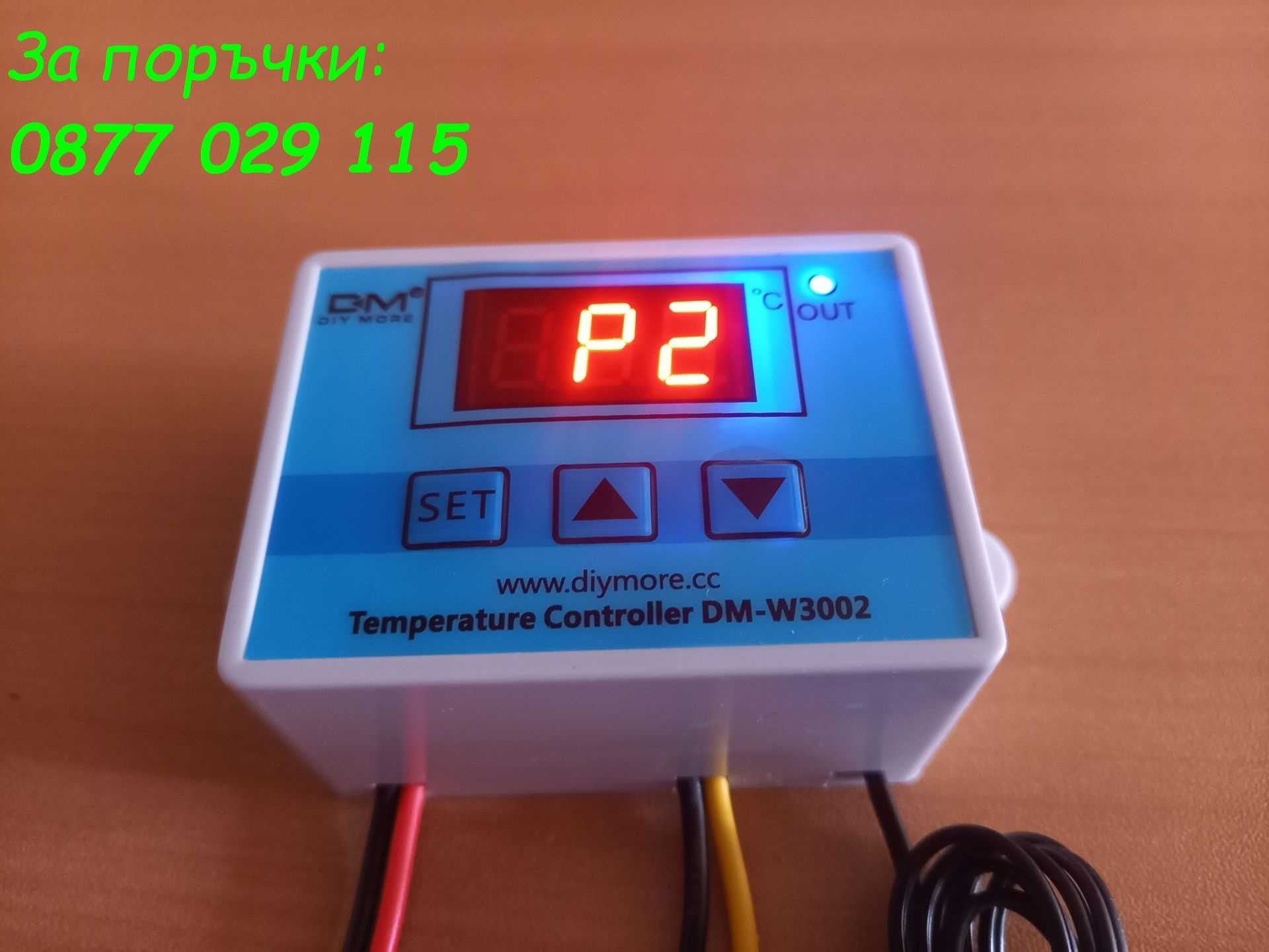 Термоконтролер / Терморегулатор Програмируем 220V