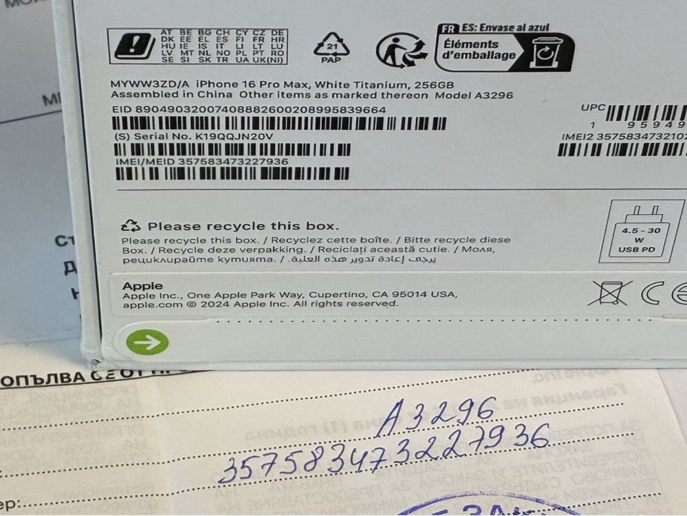 ЗАПЕЧАТАН 256GB iPhone 16 Pro Max Гаранция Технополис 2027 г.