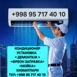 Konditsioner ustanofka