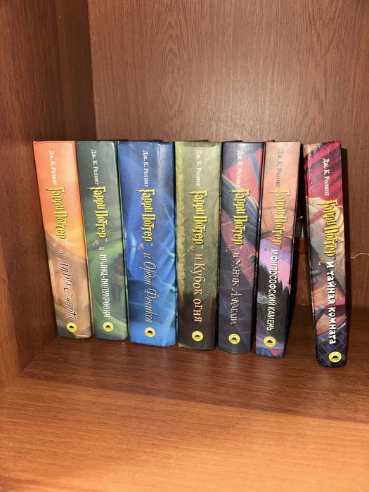 Сборник книг Гарри Поттер